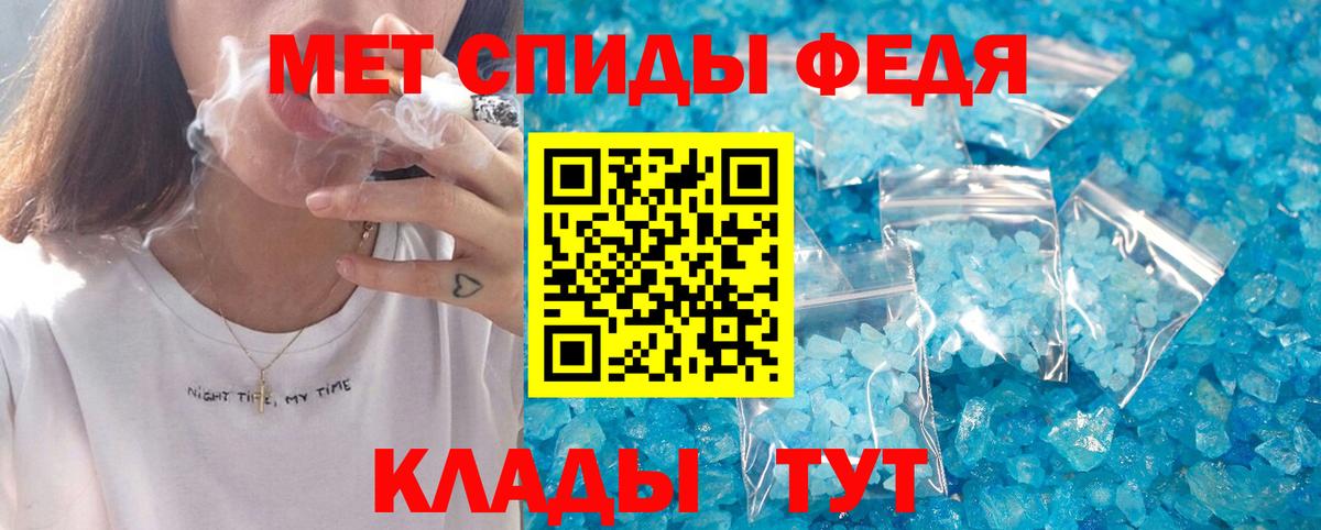 АМФЕТАМИН Premium Клин
