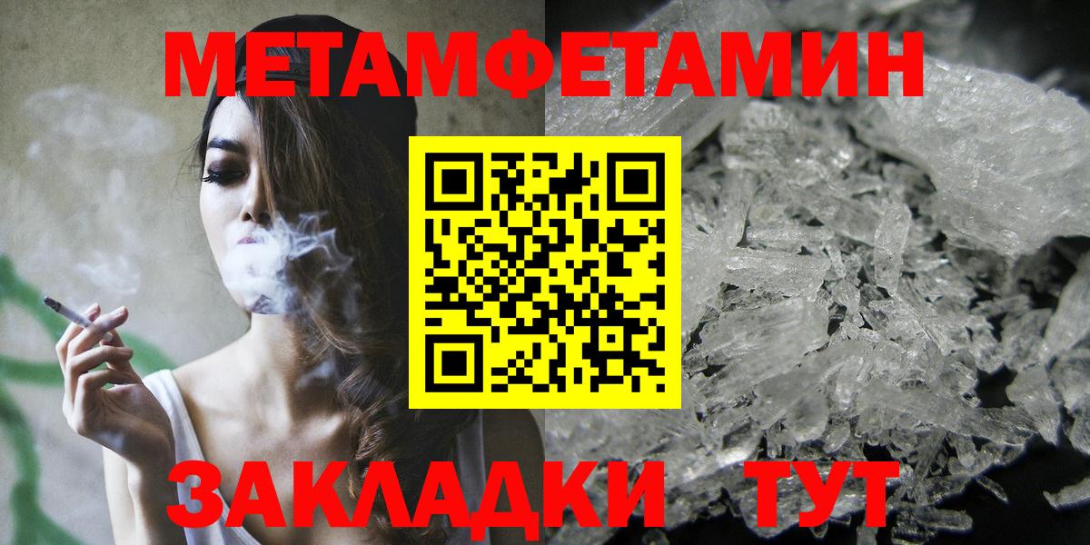 Amphetamine  Amphetamine 98%  Вход с VPN  Амфетамин  Клин 