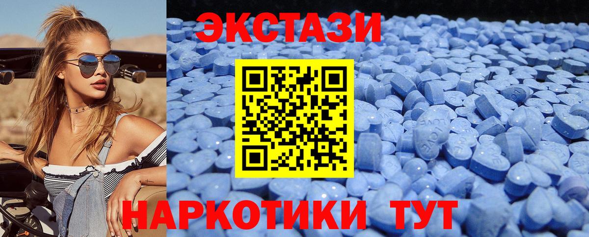 Клин  Экстази VHQ  Ecstasy Philipp Plein  Ecstasy  Вход с VPN 