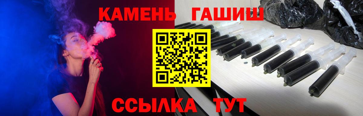 Гашиш hashish Клин