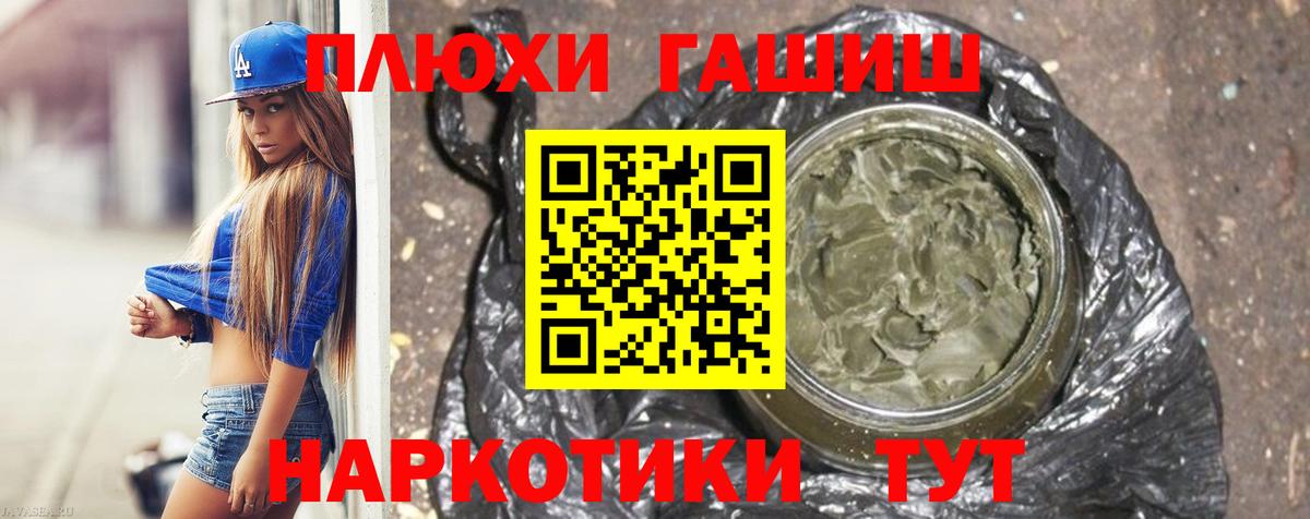 Клин  Гашиш  Гашиш Ice-O-Lator  Вход с VPN  Гашиш Изолятор 