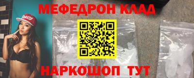 соль курить ск Краснознаменск