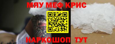 ешки Краснодар