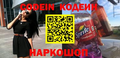соль курить ск Краснознаменск