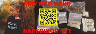 ешки Краснодар