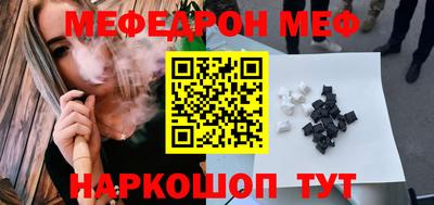 ешки Краснодар