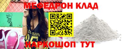 ешки Краснодар