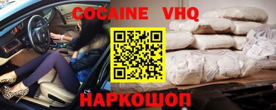соль курить ск Краснознаменск
