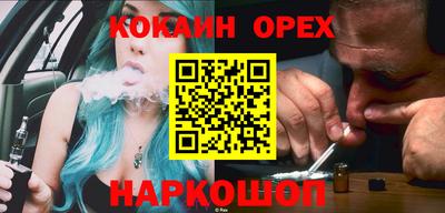 соль курить ск Краснознаменск