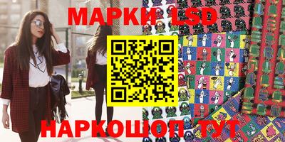 соль курить ск Краснознаменск