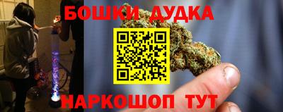 соль курить ск Краснознаменск