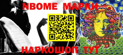 ешки Краснодар