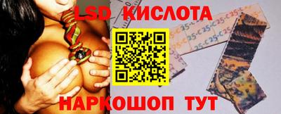 ешки Краснодар