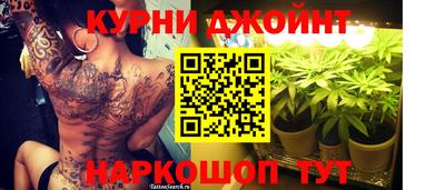 соль курить ск Краснознаменск