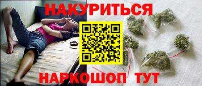 сатива Краснокаменск