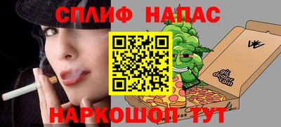 ешки Краснодар