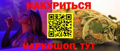 ешки Краснодар