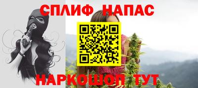 соль курить ск Краснознаменск