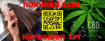 соль курить ск Краснознаменск