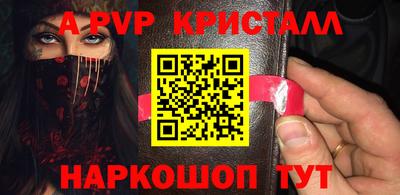сатива Краснокаменск