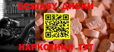 ешки Краснодар