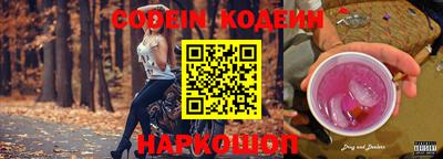 сатива Краснокаменск
