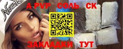 соль курить ск Краснознаменск