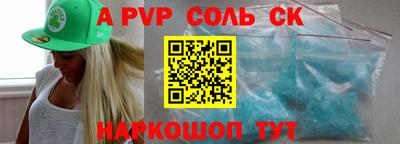 ешки Краснодар