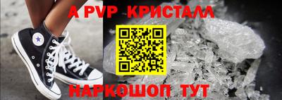 ешки Краснодар