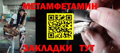 сатива Краснокаменск