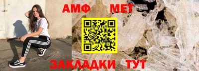 сатива Краснокаменск