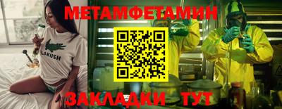 сатива Краснокаменск