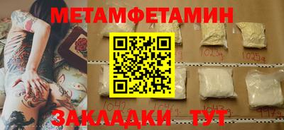 ешки Краснодар