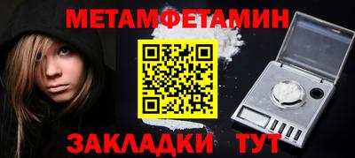 сатива Краснокаменск