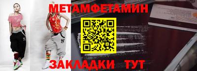 соль курить ск Краснознаменск