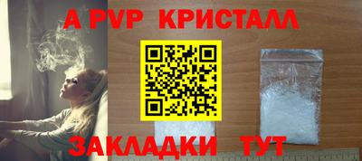 соль курить ск Краснознаменск