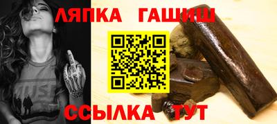 ешки Краснодар