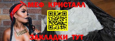 соль курить ск Краснознаменск
