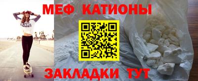 сатива Краснокаменск