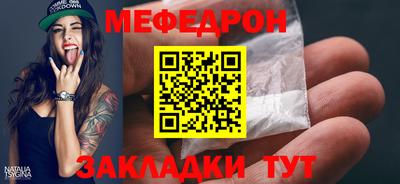 ешки Краснодар