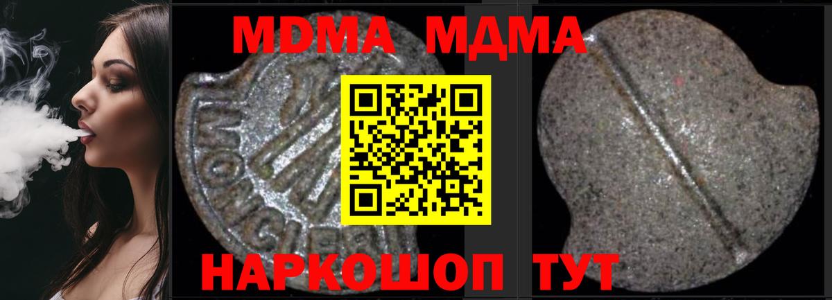 Каннабис  Клин  Бошки Шишки  МЕФ   Cocaine  Вход с VPN  Экстази  Гашиш  ГАШ 