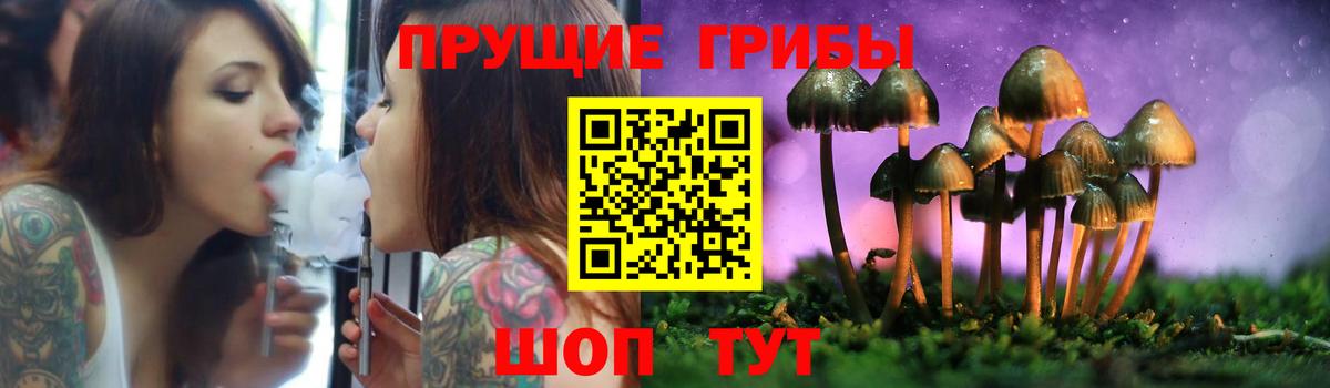 цена наркотик  Вход с VPN  Клин  Галлюциногенные грибы Psilocybine cubensis  Галлюциногенные грибы ЛСД 