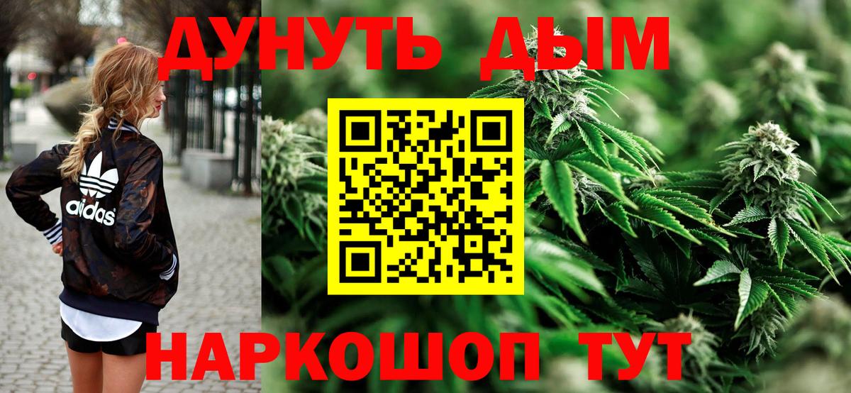 Гашиш Клин